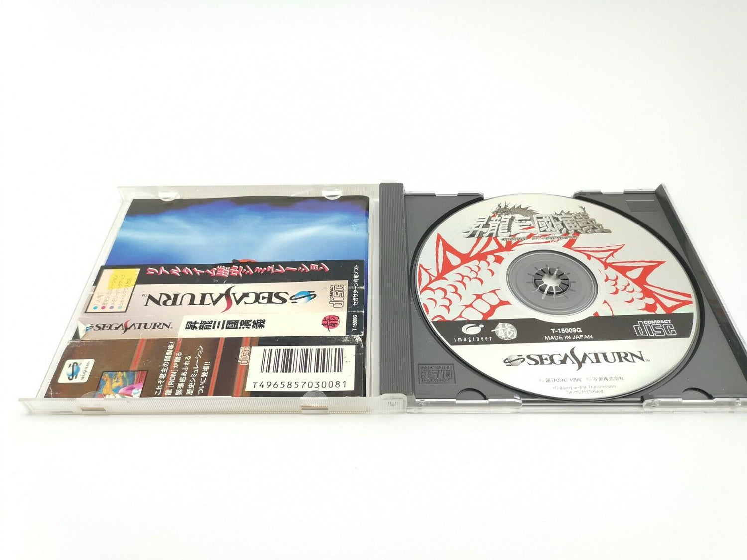 Sega Saturn Spiel 