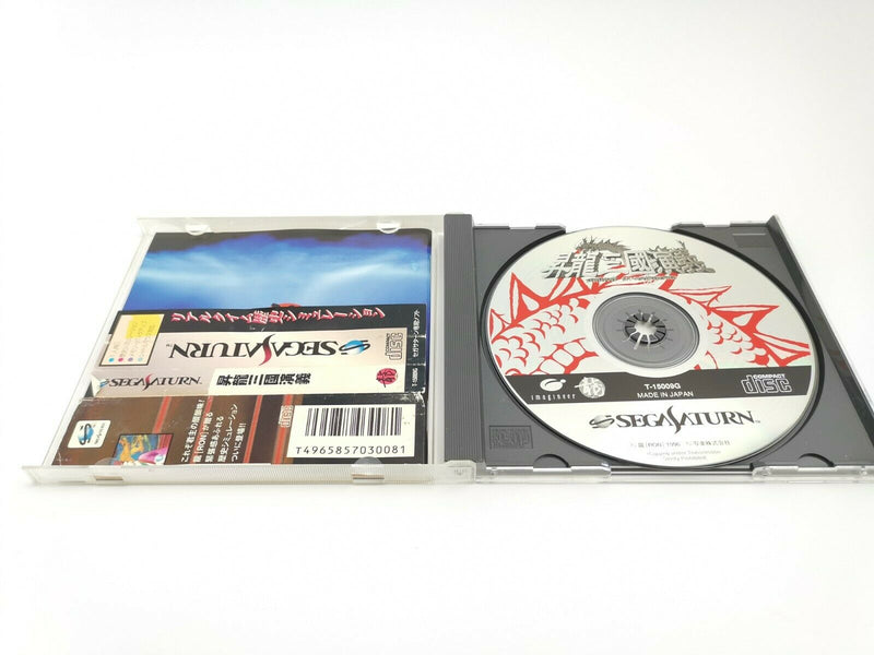 Sega Saturn Spiel " Shoryu Sangokuengi " Ovp | jap. | japan | SegaSaturn