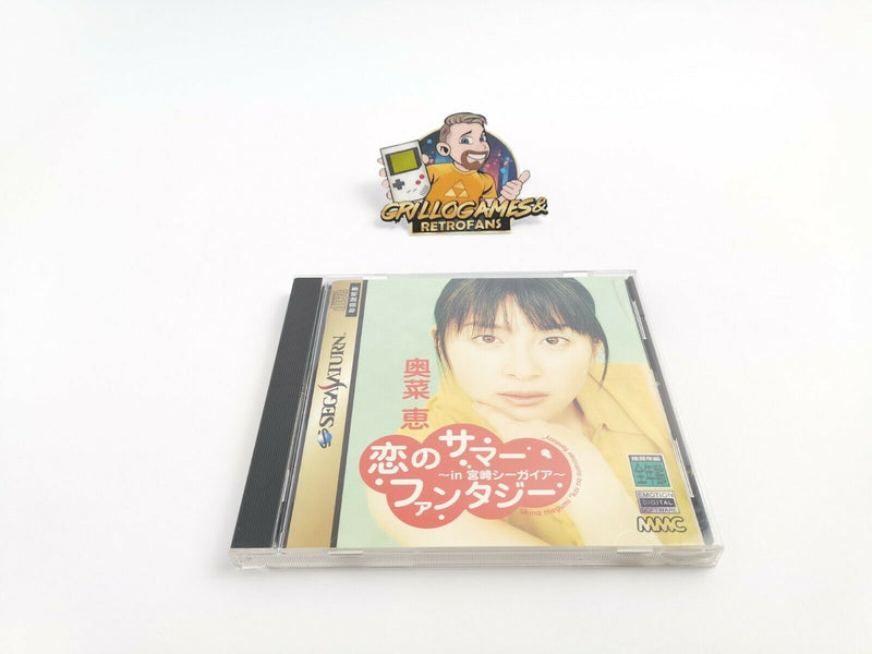 Sega Saturn game "Summer Fantasy" Japan | Original packaging | Japanese | SegaSaturn