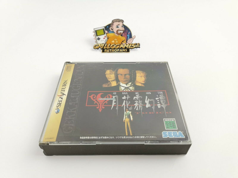 Sega Saturn Spiel " Gekkamugentan Torico " Ntsc-J | Japan | Ovp | SegaSaturn