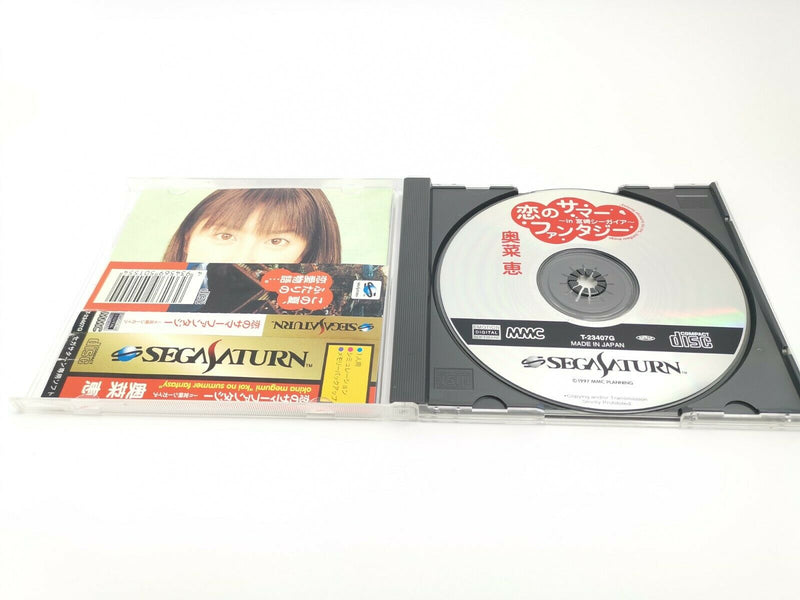 Sega Saturn game "Summer Fantasy" Japan | Original packaging | Japanese | SegaSaturn