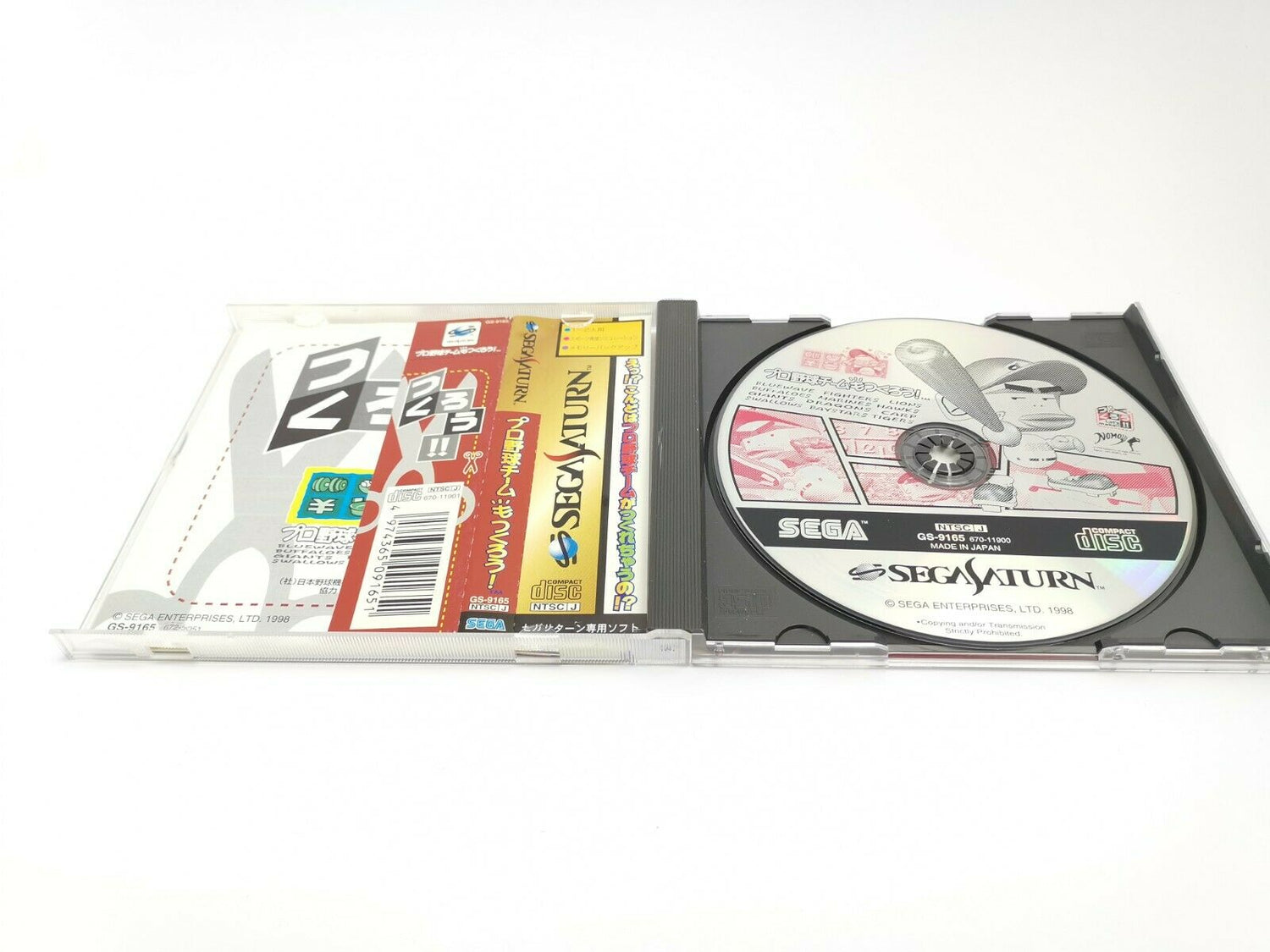 Sega Saturn Game 
