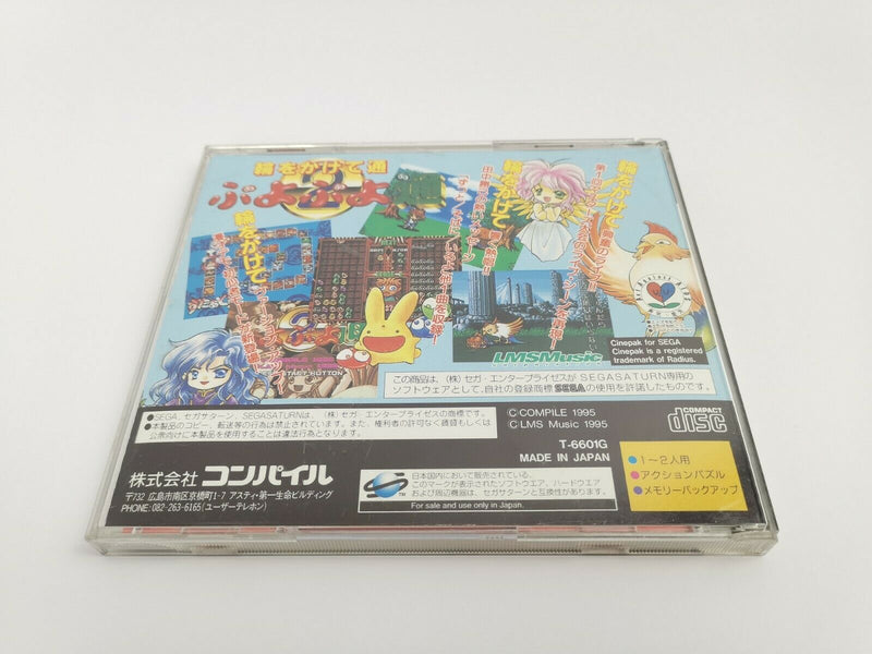 Sega Saturn Spiel " Puyo Puyo Tsuu " SegaSaturn | NTSC-J Japan | OVP