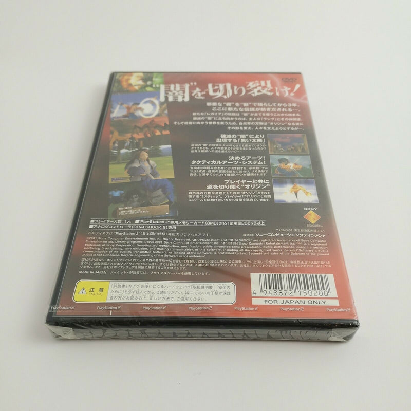 Sony Playstation 2 Spiel " Legaia Duel Saga " PS2 NTSC-J Japan | NEU NEW SEALED