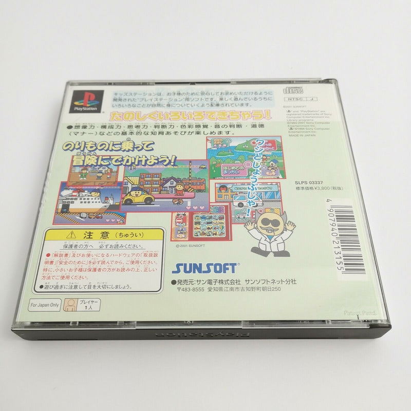 Sony Playstation 1 Spiel " Kidsstation norimono " Ps1 PsX | NTSC-J Japan | OVP
