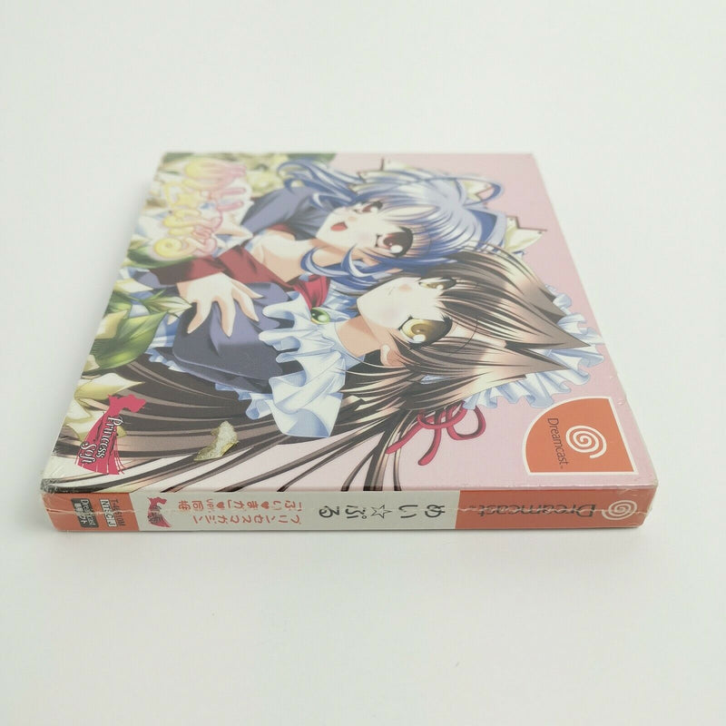 Sega Dreamcast Spiel " Mei Puru Limited Edition " Neu NEW Sealed Unused | OVP