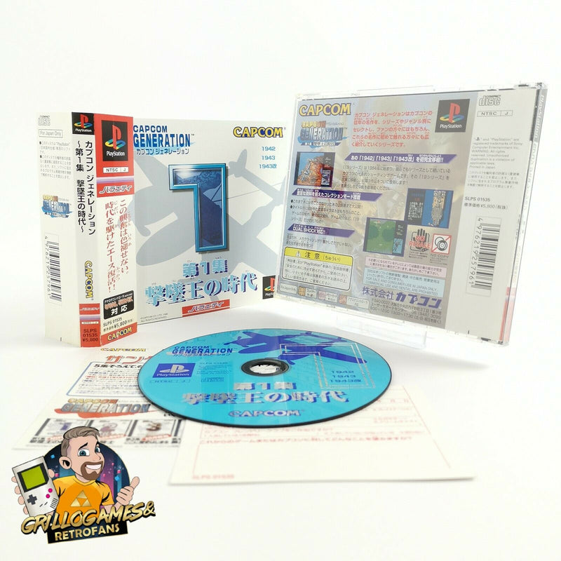 Sony Playstation 1 Spiel " Capcom Generation 1 " Ps1 PsX | NTSC-J Japan | OVP