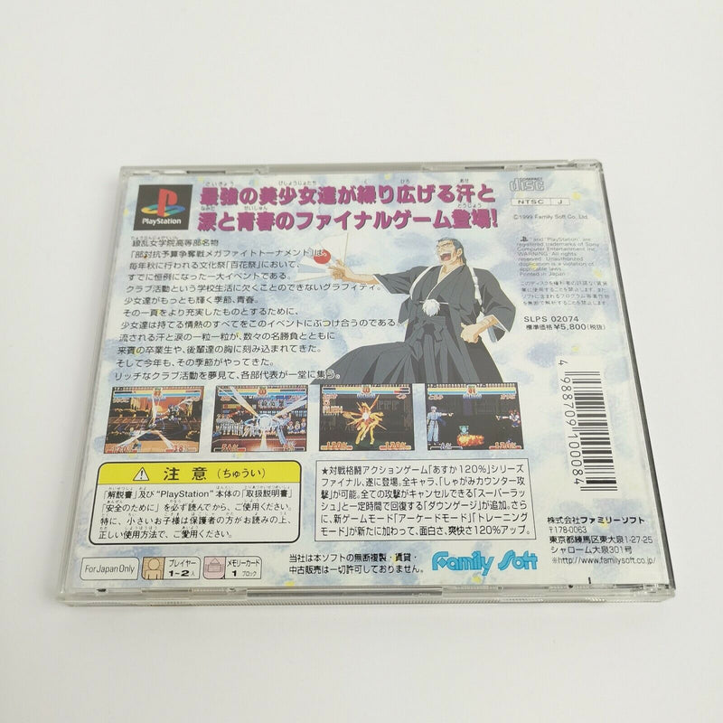 Sony Playstation 1 Spiel " Asuka 120% Burning Fest. Final " Ps1 Psx Ntsc-J Japan