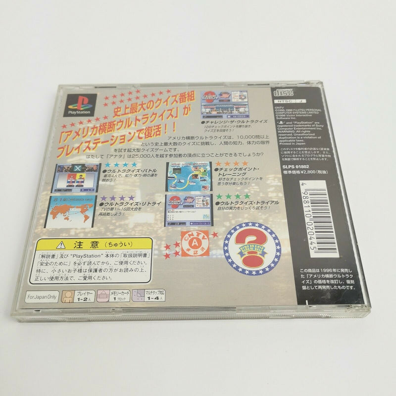 Sony Playstation 1 Spiel " Transamerika Ultra Quiz " Ps1 Psx | Ntsc-J Japan |OVP