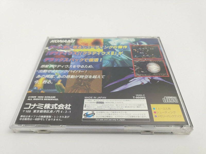 Sega Saturn Game "Gradius Deluxe Pack" SegaSaturn | NTSC-J Japan | Ovp