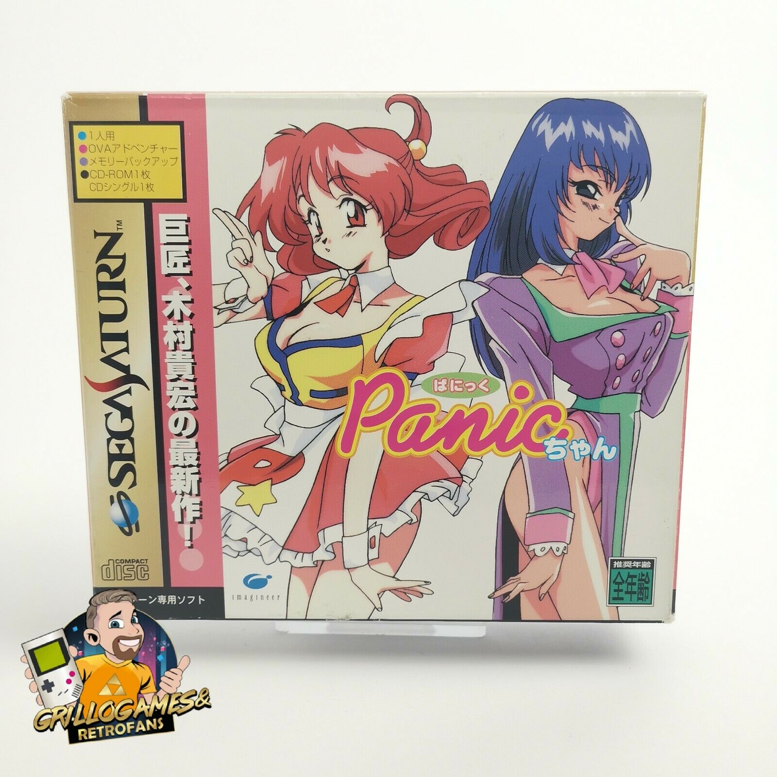 Sega Saturn Spiel " Panic Chan " SegaSaturn | Ntsc-J Japan Version | OVP limited