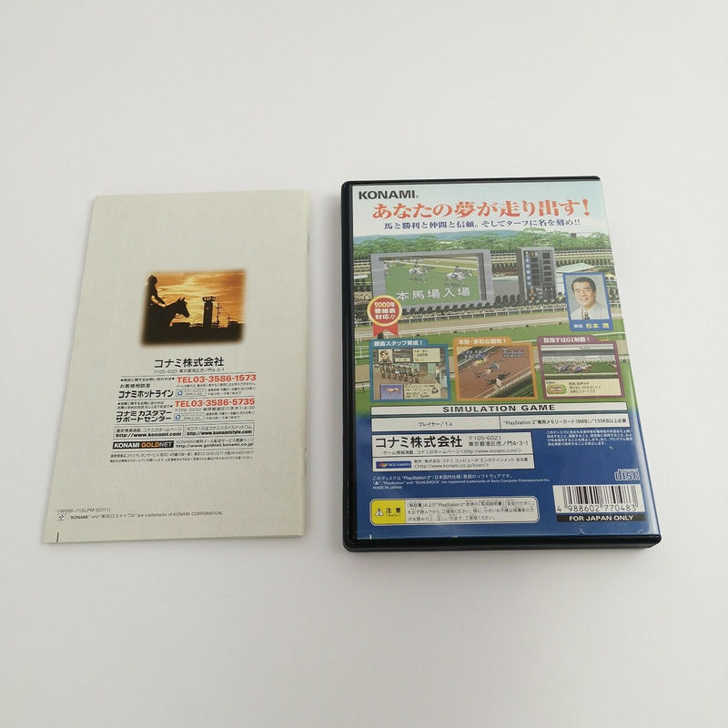 Sony Playstation 2 Game "GI Stable" Ps2 Horse Racing | NTSC-J Japan | Original packaging