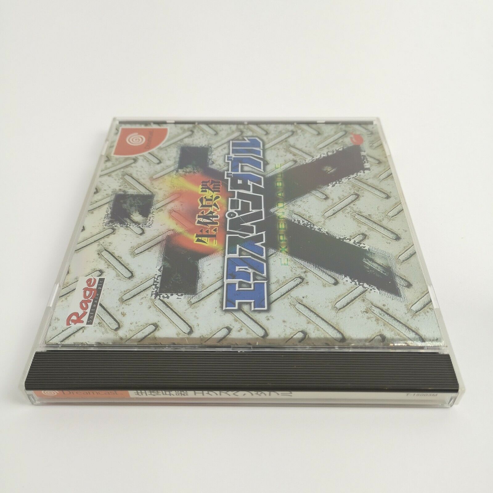 Sega Dreamcast game "Expendable" DC | Original packaging | NTSC-J Japan | Japanese version