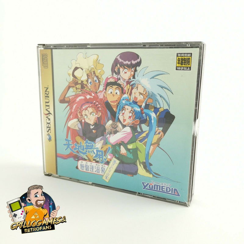 Sega Saturn Game "Tenchi Muyo! Mimiri Onsen Yukemurinotabi" Ntsc-J Japan OVP