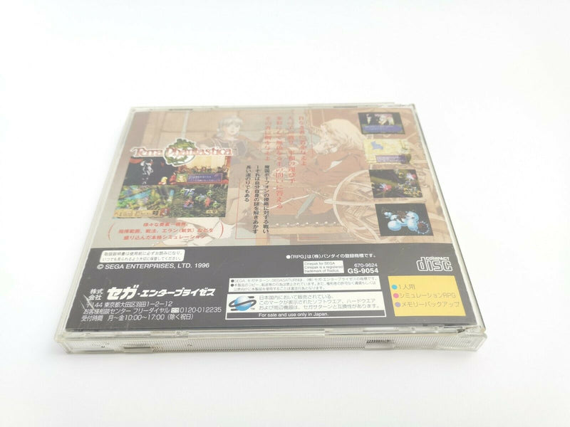 Sega Saturn game "Terra Phantastica" original packaging | Japanese | Japan | SegaSaturn