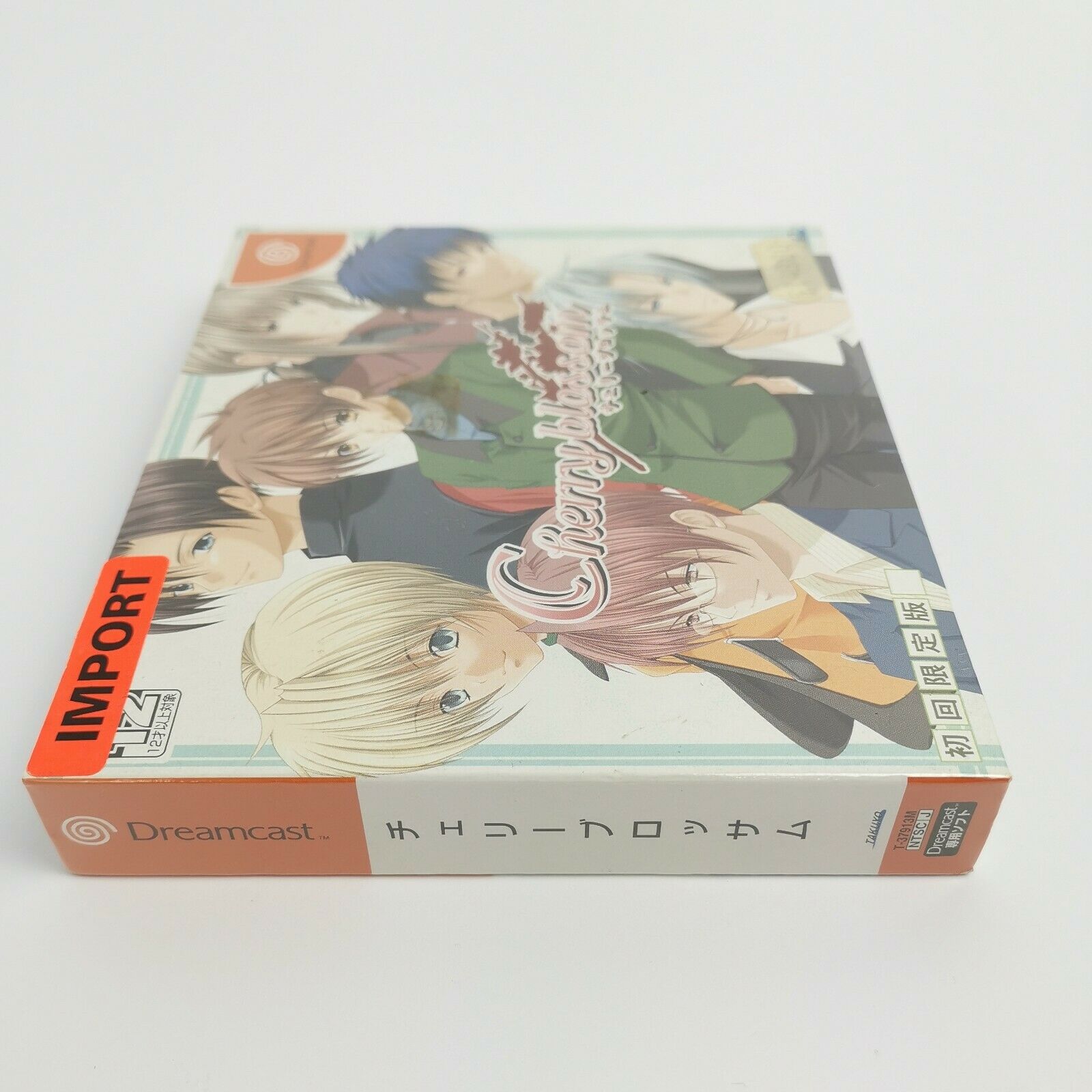 Sega Dreamcast Spiel " Cherry Blossom " Neu NEW Sealed Unused | OVP | DC