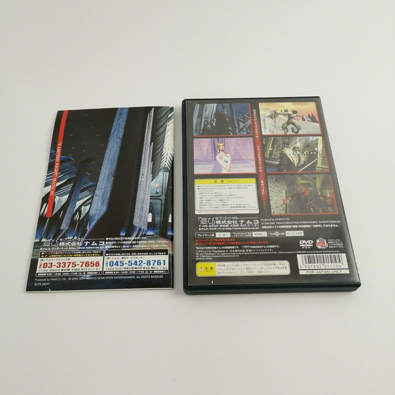 Sony Playstation 2 game "Vampire Night" PS2 | NTSC-J Japan Version | Original packaging