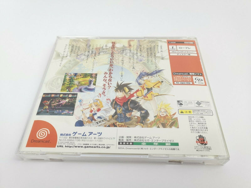 Sega Dreamcast game "Grandia II 2" Japanese version | NTSC-J Japan | Original packaging DC