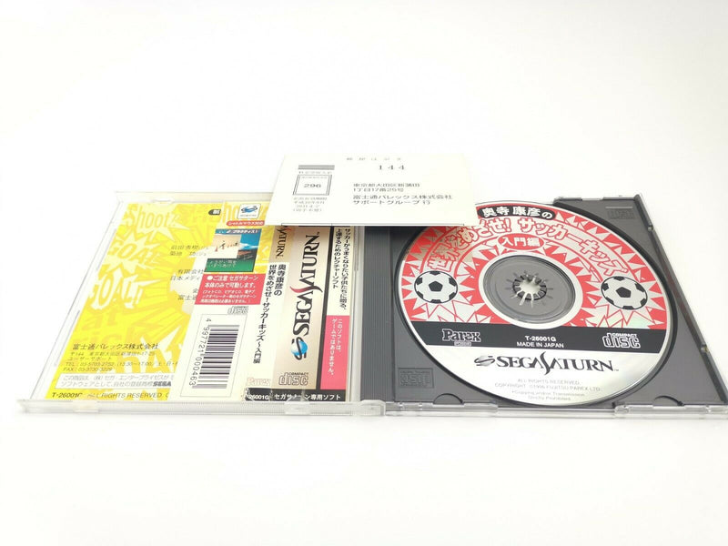 Sega Saturn Spiel " Yasuhiko Okudera Mezase Soccer Kids " Japan | Ovp | jap.