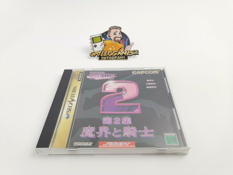 Sega Saturn Spiel " Capcom Generation 2 " Ovp | NTSC-J | Segasaturn