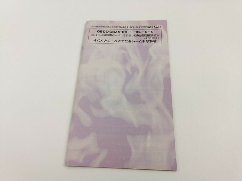 Nintendo Gameboy Advance Spiel " The King of Fighters EX Neoblood " OVP | JAPAN