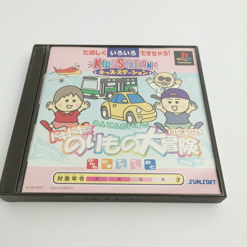 Sony Playstation 1 Spiel " Kidsstation norimono " Ps1 PsX | NTSC-J Japan | OVP