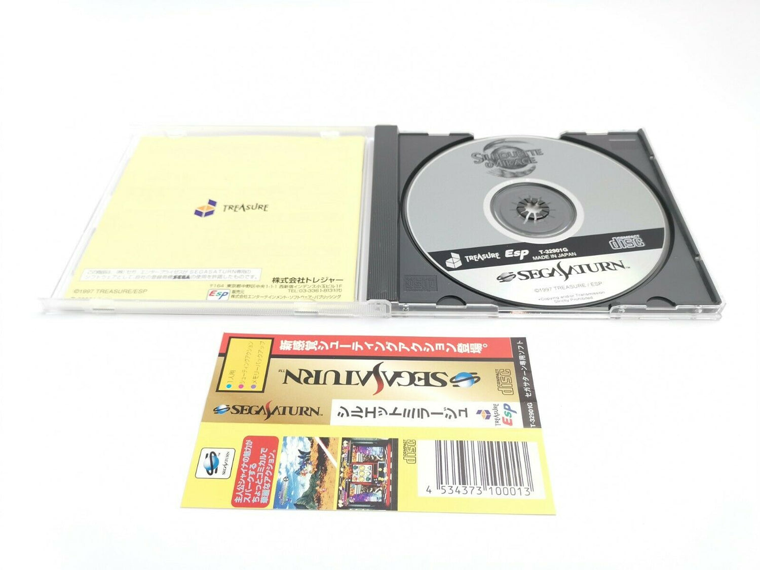 Sega Saturn game 