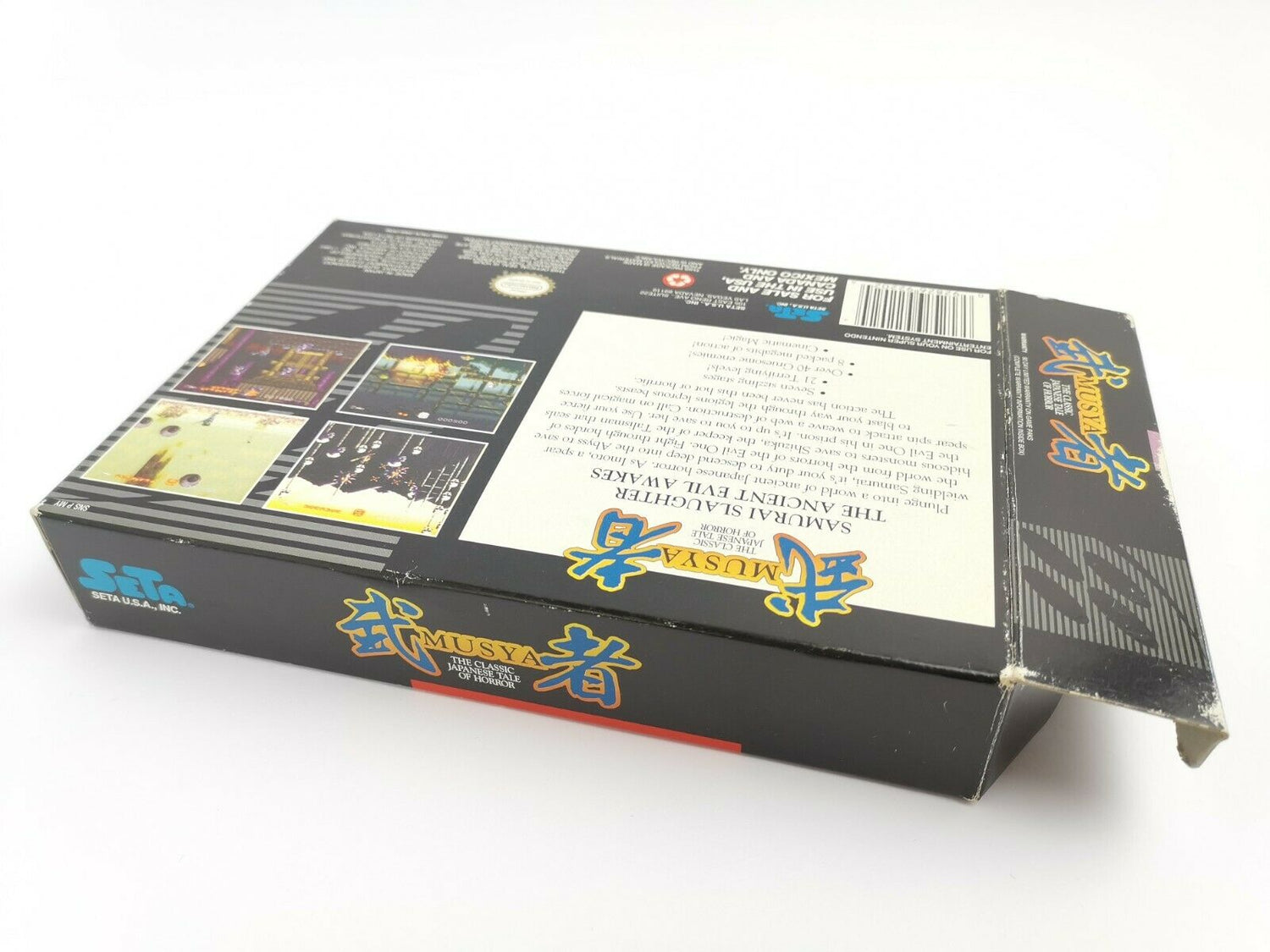 Super Nintendo 