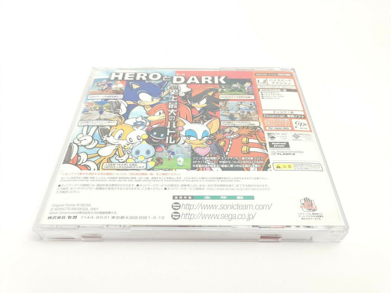 Sega Dreamcast Game "Sonic Adventure 2" NTSC-J | Original packaging | Japan