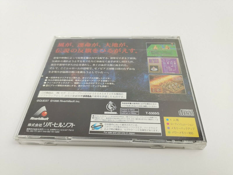 Sega Saturn Spiel " Ogre Battle " SegaSaturn | NTSC-J Japan | OVP | OgreBattle