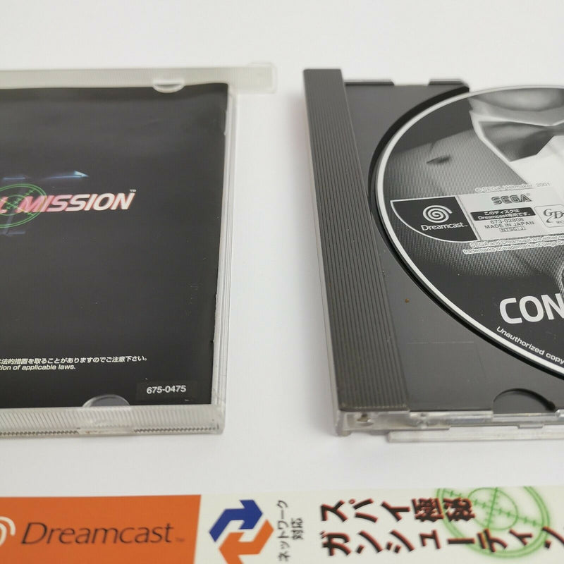 Sega Dreamcast Spiel " Confidential Mission " DC | OVP | NTSC-J Japan Version
