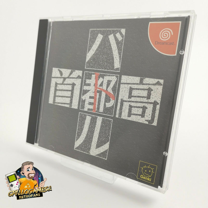 Sega Dreamcast Spiel " Shutokou Battle " OVP | Ntsc-J Japan | DC