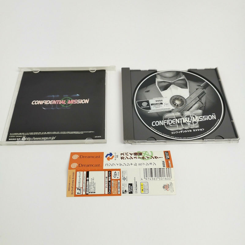 Sega Dreamcast Spiel " Confidential Mission " DC | OVP | NTSC-J Japan Version