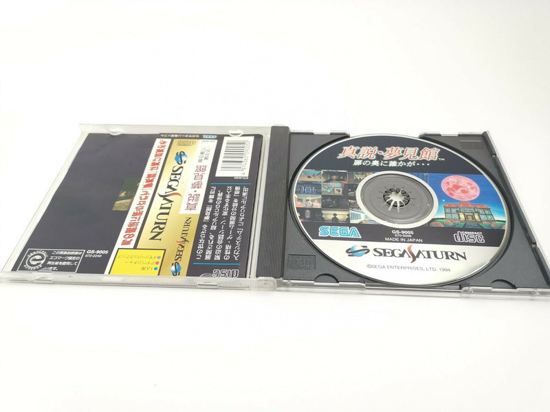 Sega Saturn Spiel " Shinsetsu Yumemiyakata " jap. | Japan | Spine Card | Ovp