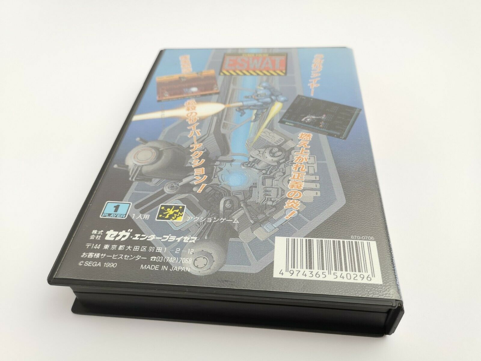 Sega Mega Drive Spiel " Cyber Police ESWAT " Ovp | Ntsc-J | Megadrive | Japan