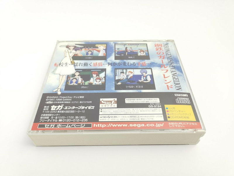 Sega Saturn Game "Neon Genesis Evangelion" Ntsc-J | Japan | Original packaging | SegaSaturn