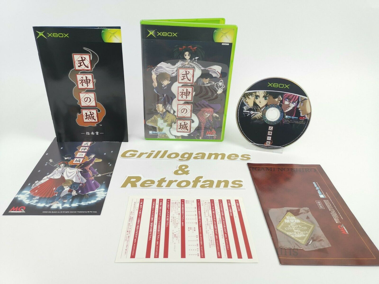 Microsoft Xbox game 