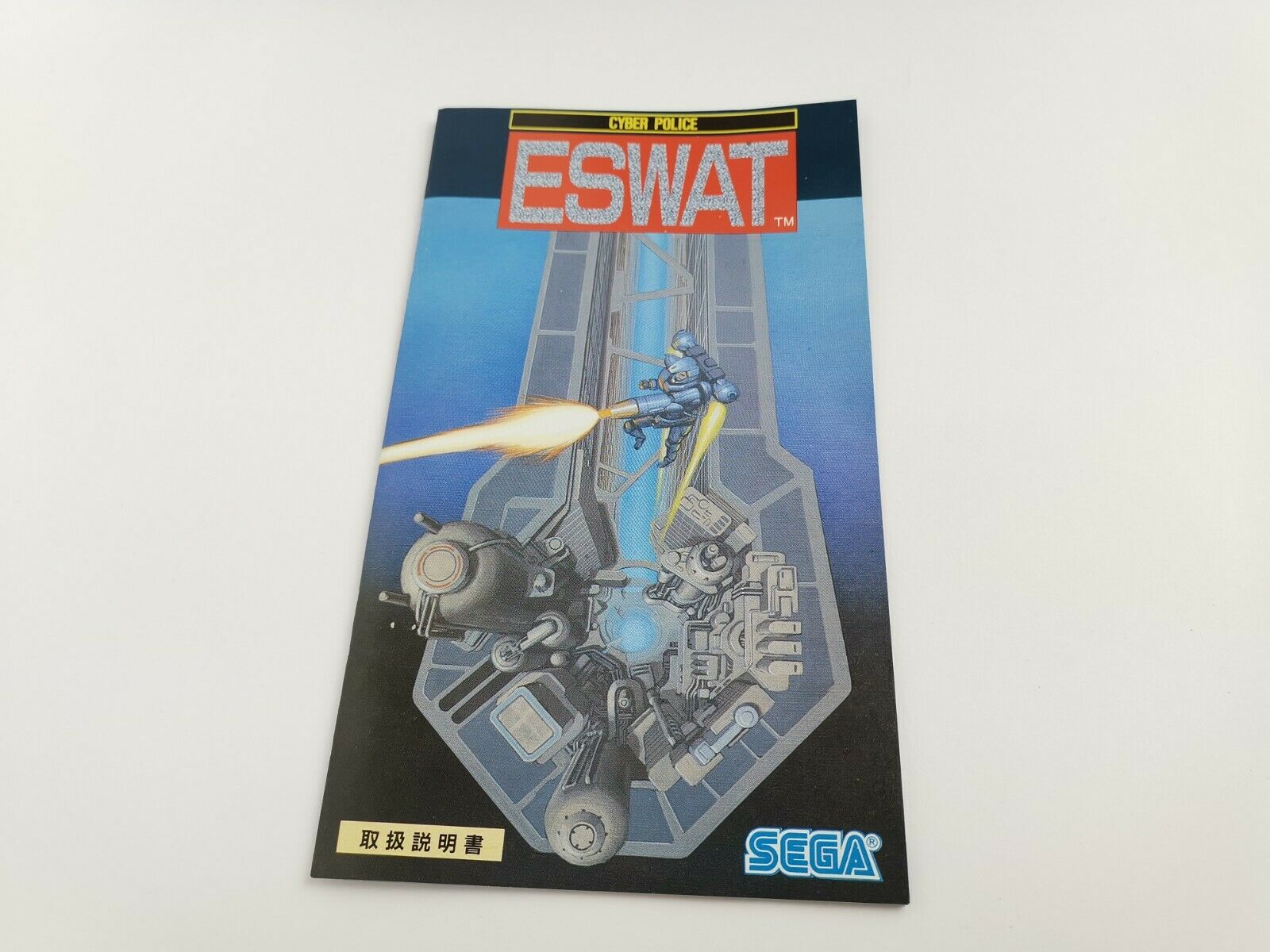 Sega Mega Drive Spiel " Cyber Police ESWAT " Ovp | Ntsc-J | Megadrive | Japan
