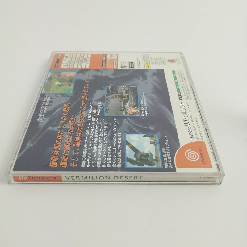Sega Dreamcast Spiel " Vermilion Desert " DC | OVP |  NTSC-J Japan