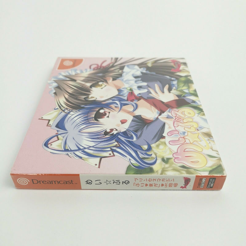 Sega Dreamcast Spiel " Mei Puru Limited Edition " Neu NEW Sealed Unused | OVP