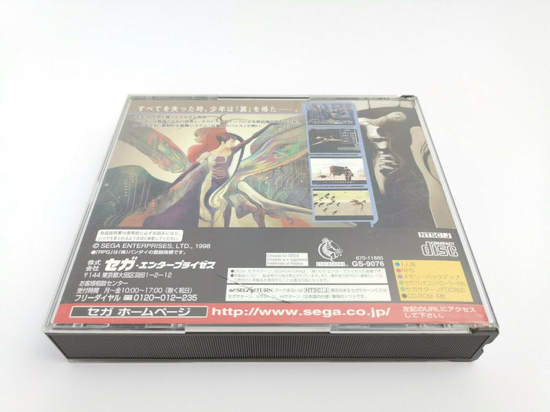 Sega Saturn Game "Azel Panzer Dragon RPG" Ntsc-J | Japan | Original packaging | SegaSaturn