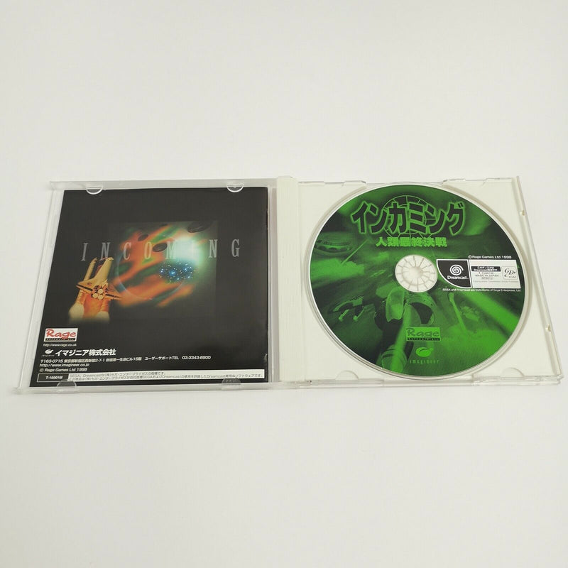 Sega Dreamcast game "Incoming Humanity Last Battle" OVP | Ntsc-J Japan | DC