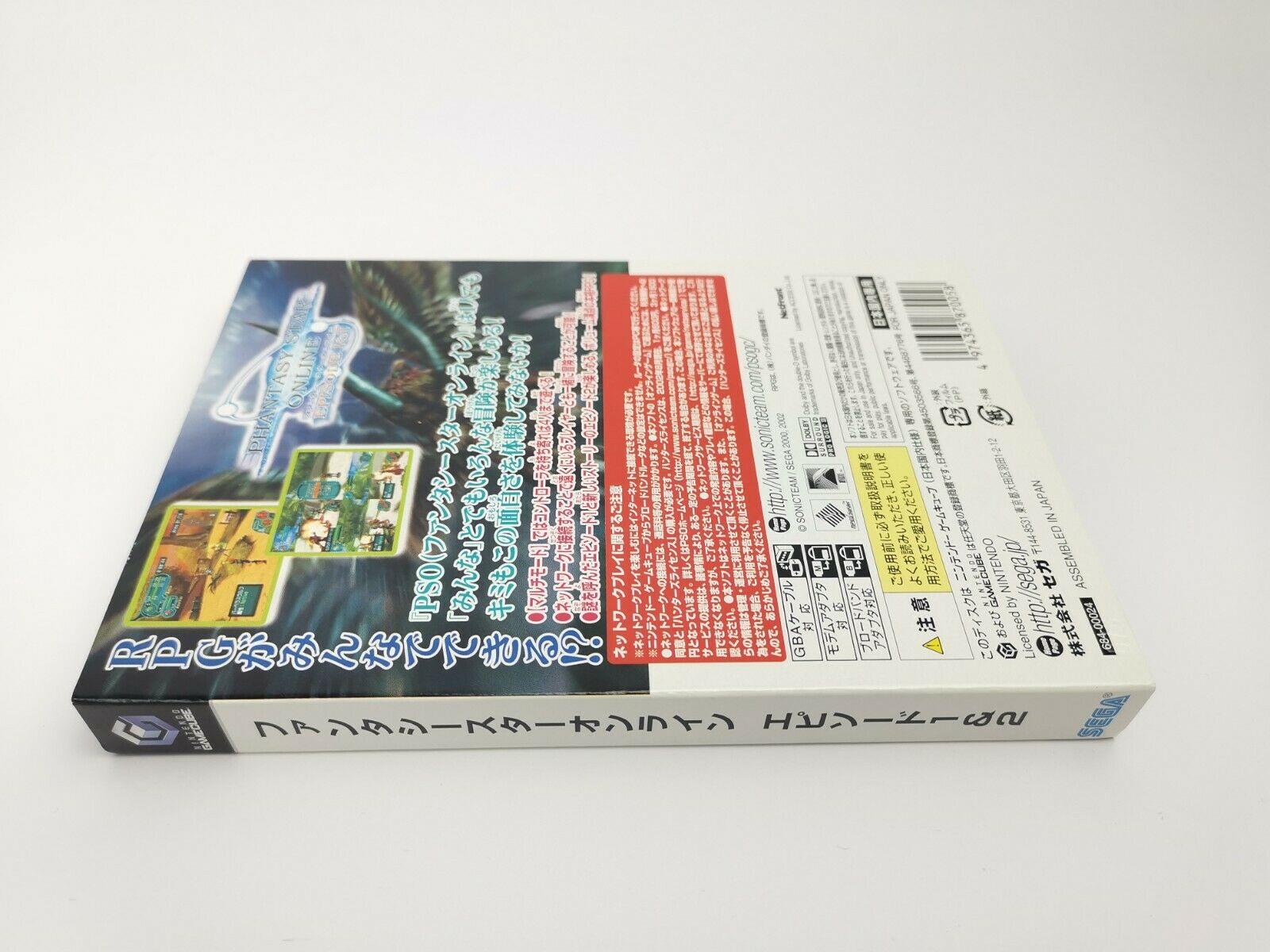 Nintendo Gamecube Spiel " Phantasy Star Online Episode I & II " Ovp | Ntsc-Japan