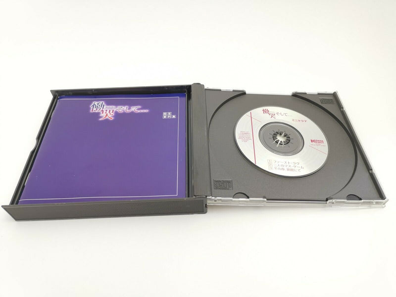 Sega Saturn Game "Doukoku Soshite" Ntsc-J | Japan | Original packaging | SegaSaturn