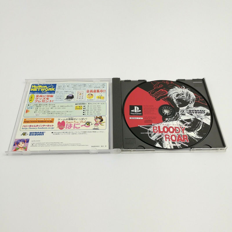 Sony Playstation 1 Spiel " Hyper Beast Duel Bloody Roar " Ps1 | NTSC-J Japan OVP