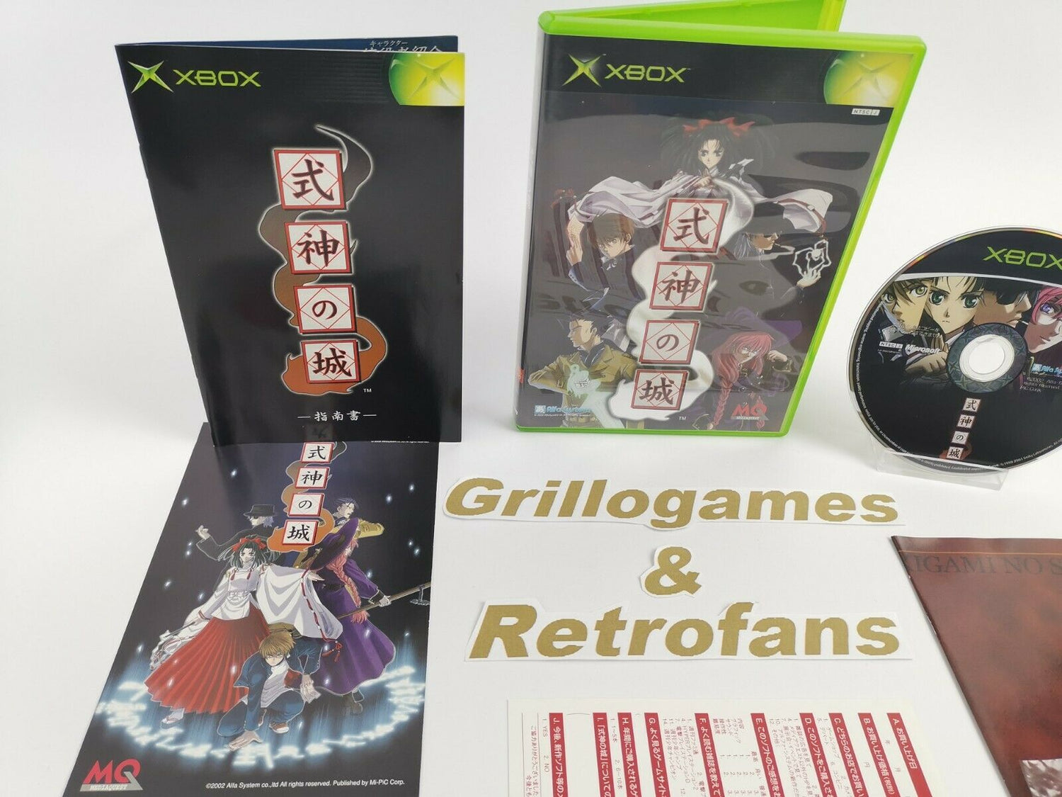 Microsoft Xbox game 