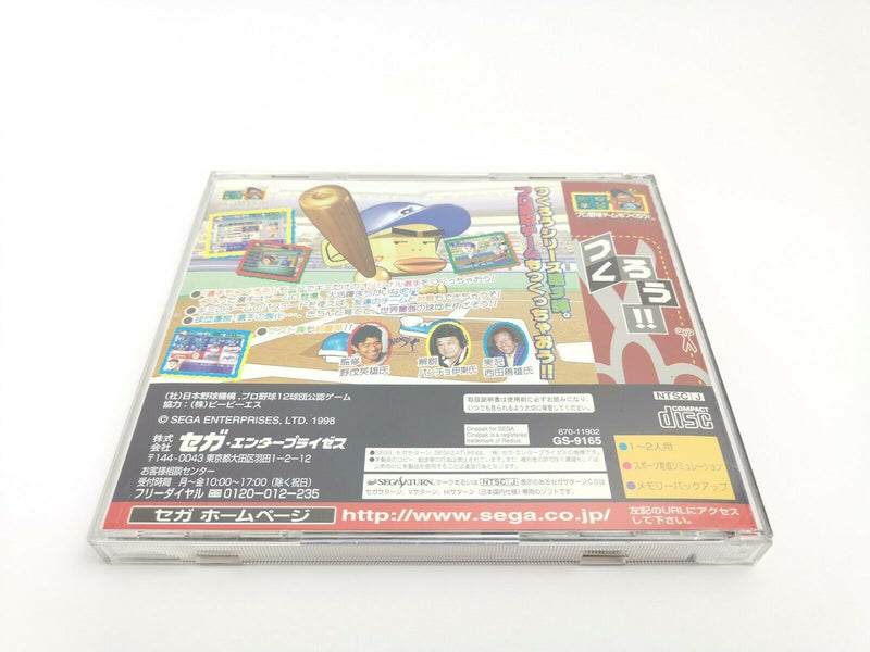 Sega Saturn Game " Pro Yakyuu Team o Tsukurou " Japan | Original packaging | Japanese | SegaSaturn