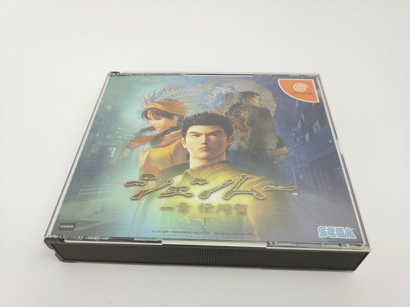 Sega Dreamcast Spiel " Shenmue " NTSC-J Japan | OVP | japanische Version