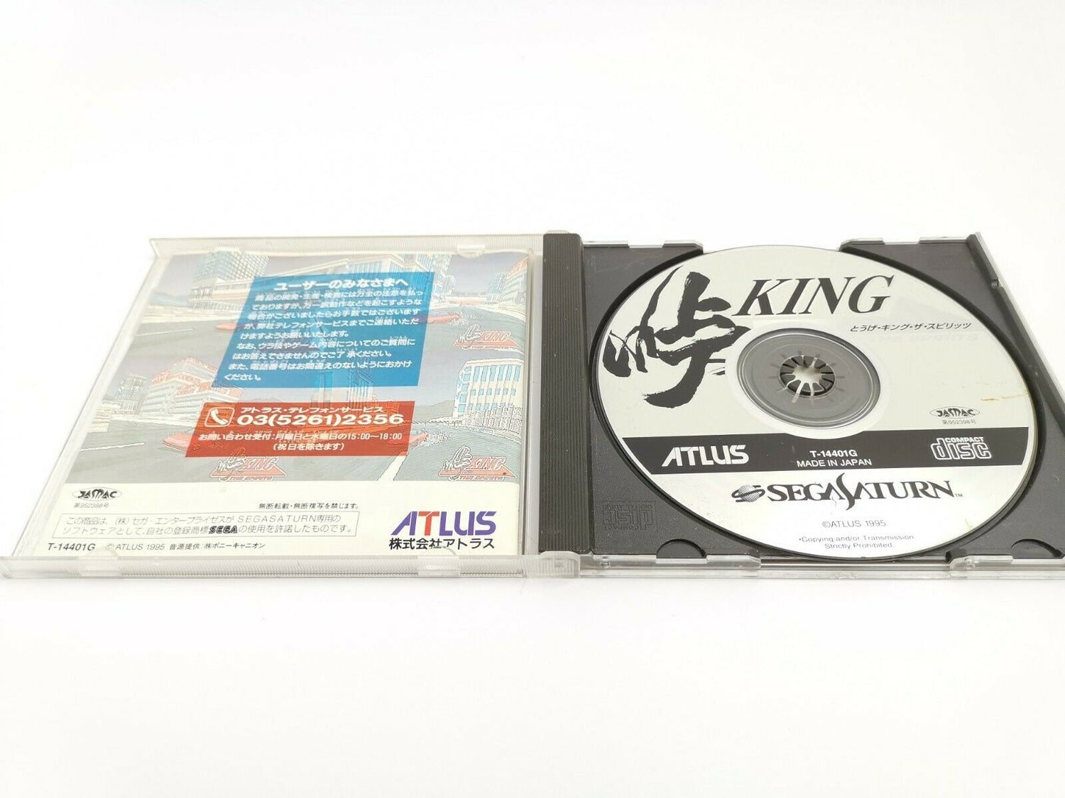 Sega Saturn Spiel 