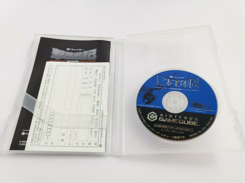 Nintendo Gamecube Spiel " Rei Fighter Gekitsuisenki " Game Cube | OVP | NTSC-J